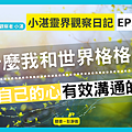 小湛49下N.png