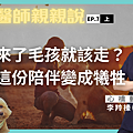 小羊7上1.png