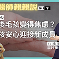 小羊7下.png