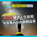 小湛50下方_0.png