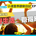 小湛51上N_0.png