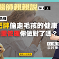 小羊8上N_0.png