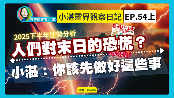 小湛54上N3.png 小湛54上N3.png