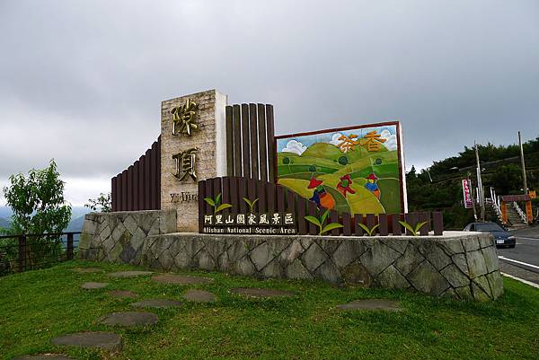P1070654 P1070654