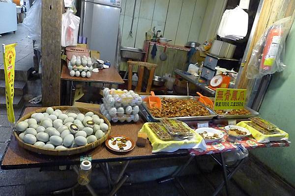 P1100066 P1100066