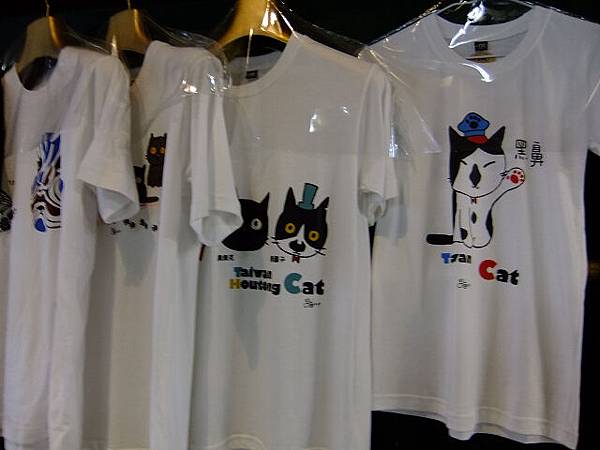 猴硐的貓T-shirt~