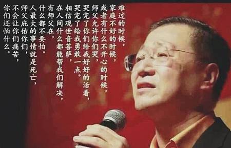第一次看盧台長的圖騰節目 覺得這大概是算命先生 現在終於明白為何師父二十多年來要如此拼命 不求名利 免費為有緣大眾看圖騰 第一次看盧台長的圖騰節目 覺得這大概是算命先生 現在終於明白為何師父二十多年來要如此拼命 不求名利 免費為有緣大眾看圖騰
