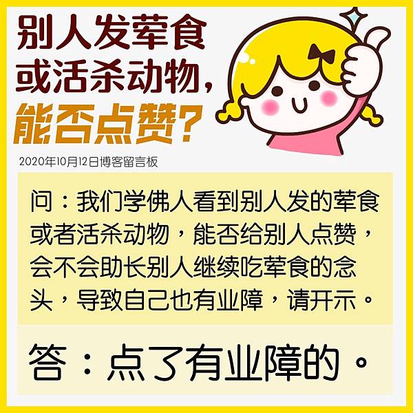 ●開餐館殺業現世報得子宮頸癌，三大法寶讓我子宮頸癌奇蹟康復的