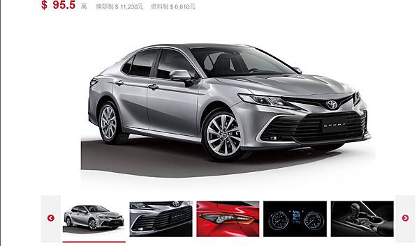 2022camry.jpg