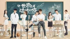 世界上最動聽的你.jpg 世界上最動聽的你.jpg