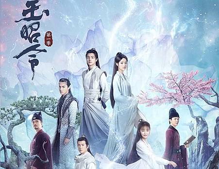 玉昭令.jpg 玉昭令.jpg