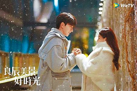 良辰美景好時光.jpg 良辰美景好時光.jpg