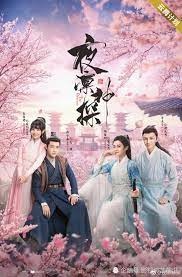 夜凜神探.jpg 夜凜神探.jpg