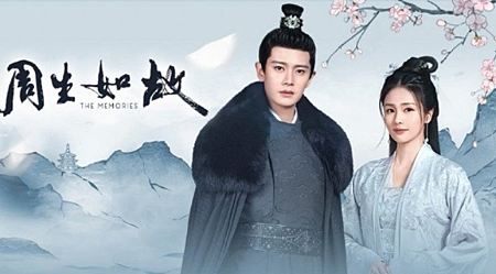 周生如故.jpg 周生如故.jpg