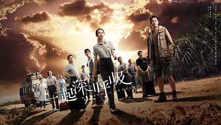 一起深呼吸.png 一起深呼吸.png