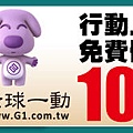 20130416-gmc-coupon-2