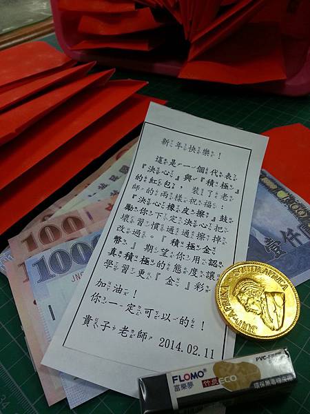 複製 -新年禮 複製 -新年禮