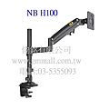 NB H100 適用22~35吋氣彈簧式人體工學螢幕桌面顯示器支架,螢幕承重範圍2~12kg,支臂可做升降,拉伸,傾仰角度,螢幕可水平旋轉角度360°-4.jpg