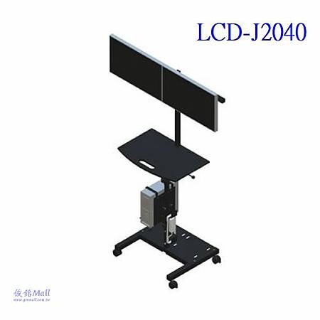 LCD-J2040 適用10~27吋移動式左右雙螢幕電腦鍵盤螢幕桌附主機掛架,自動化設備移動式控制桌、機房、物流倉儲電腦推車工作站.jpg