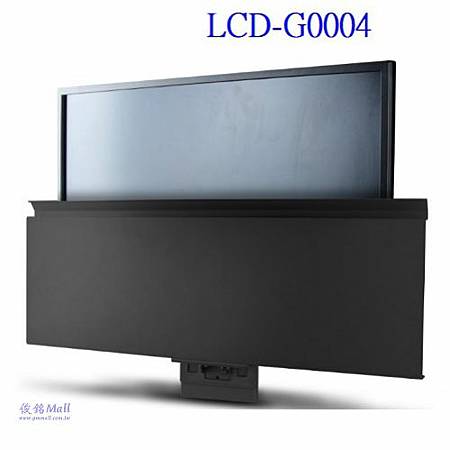 LCD-G0004 萬用型鍵盤螢幕支架,可與其他廠牌通用鍵盤螢幕支架,托盤支架可向上折疊貼於顯示器,台灣製品.jpg