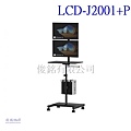 LCD-J2001+P 移動式上下雙螢幕電腦鍵盤螢幕主機桌架.jpg