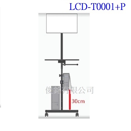 LCD-T0001+P移動式上下雙螢幕電腦鍵盤螢幕主機桌架,可掛CPU及UPS.jpg