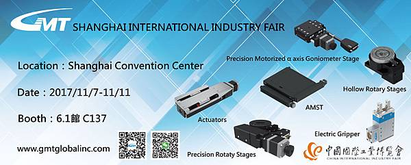 上海展-英.jpg 上海展-英.jpg