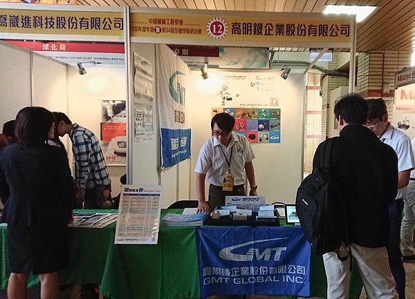 勤益科大1.jpg 勤益科大1.jpg