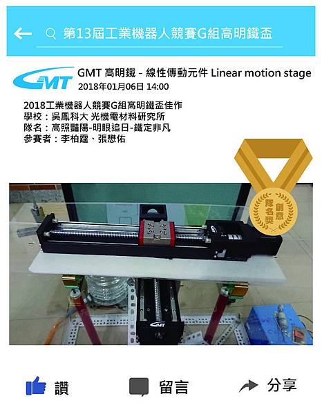 工業機器人文案5-05.jpg 工業機器人文案5-05.jpg