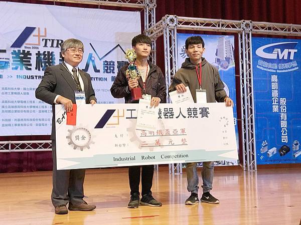 2018工業機器人大賽_180108_0209.jpg 2018工業機器人大賽_180108_0209.jpg
