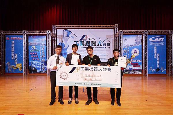 2018工業機器人大賽_180108_0216.jpg 2018工業機器人大賽_180108_0216.jpg