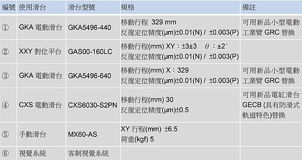 規格-01.jpg