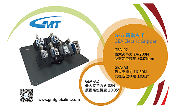 上海光電展-04.png 上海光電展-04.png