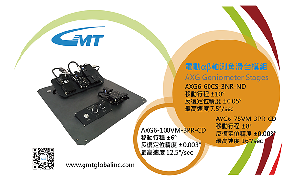 上海光電展-02.png 上海光電展-02.png