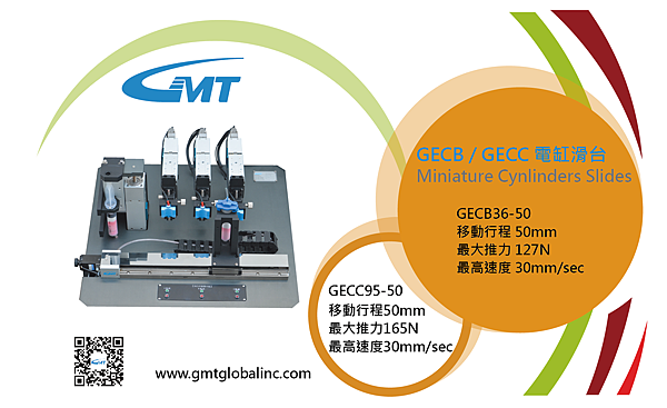 上海光電展-03.png 上海光電展-03.png