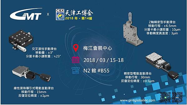 天津光博會-01.jpg 天津光博會-01.jpg