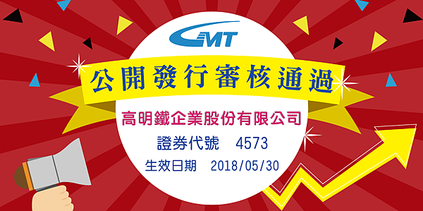 180601-公發社群.png 180601-公發社群.png