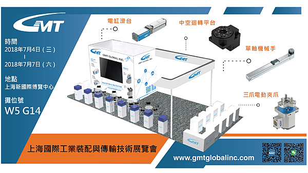 上海展外圖-繁.png 上海展外圖-繁.png