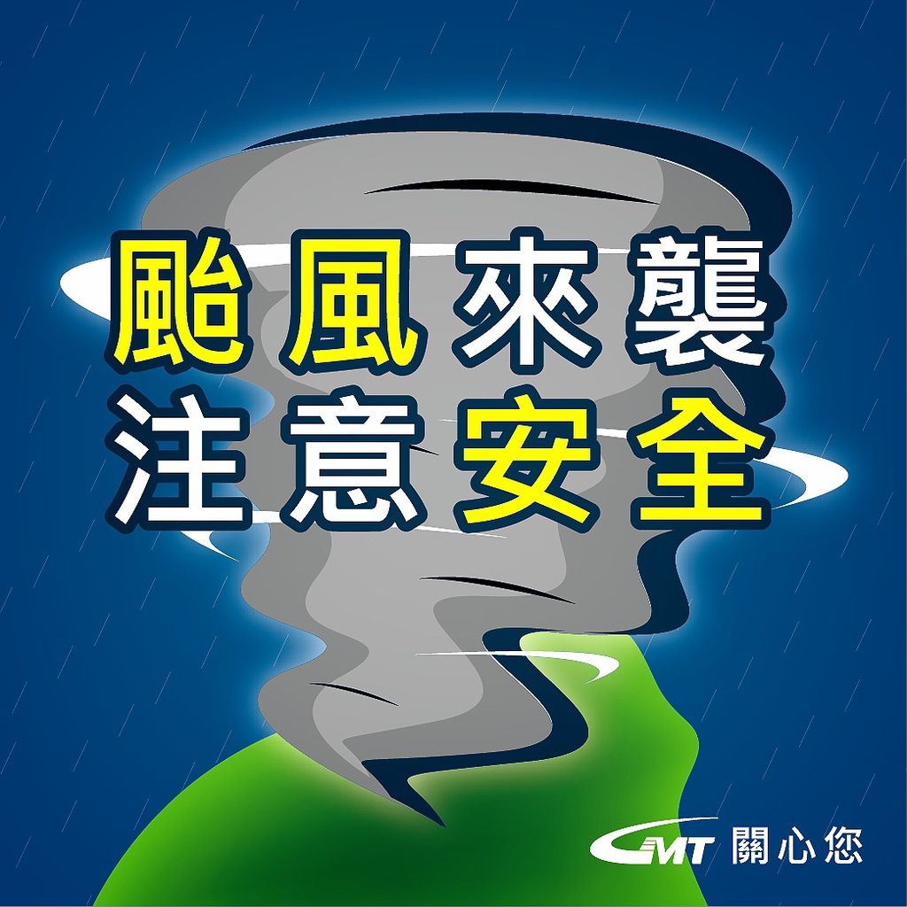 180710-颱風-03.jpg