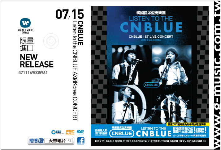 CNBLUE LISTEN TO THE CNBLUE