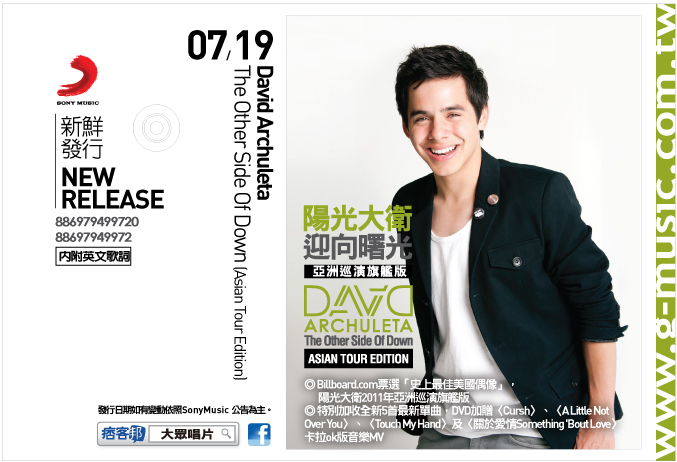 陽光大衛 / 迎向曙光 (亞洲巡演旗艦版) David Archuleta / The Other Side Of Down (Asian Tour Edition) 