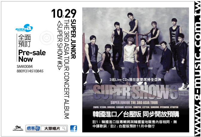 SUPER JUNIOR THE 3RD ASIA TOUR CONCERT ALBUM  <SUPER SHOW #3>  