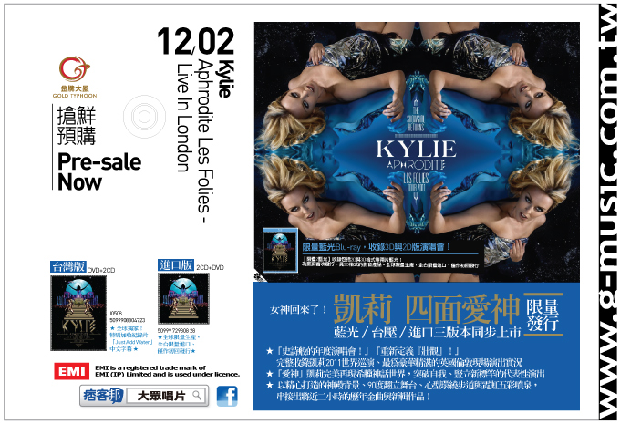 凱莉Kylie 四面愛神【DVD+2CD】 Aphrodite Les Folies - Live In London【DVD+2CD】