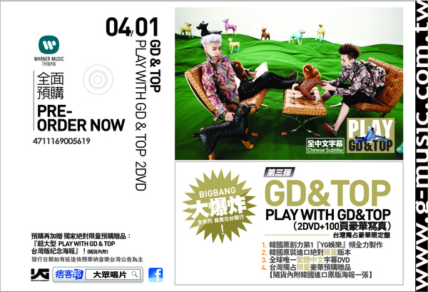 GD & TOP PLAY WITH GD&TOP