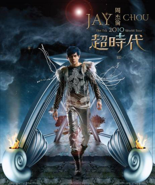 周杰倫/ 超時代演唱會BD Jay Chou/ The ERA World Tour (Blu-ray)