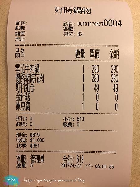 IMG_9249.JPG IMG_9249.JPG