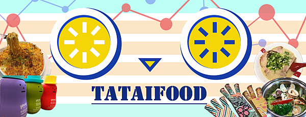 tataifoodbanner.png