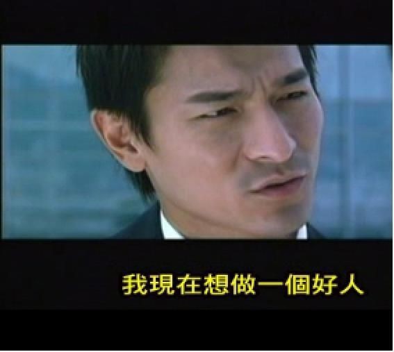 好人.jpg 好人.jpg