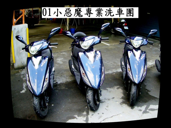 洗車團.jpg 洗車團.jpg