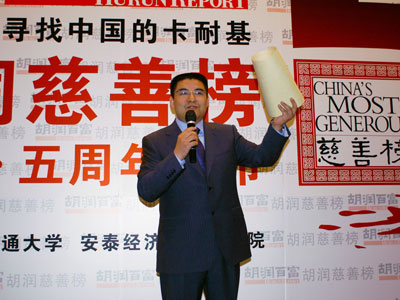 “中国首善”陈光标.jpg “中国首善”陈光标.jpg